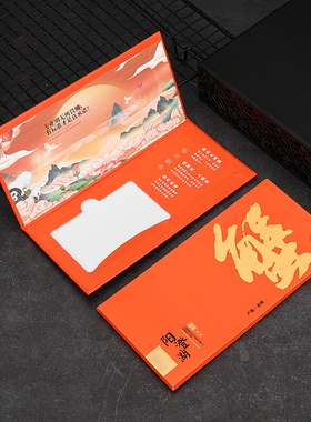 阳澄湖大闸蟹卡套大闸蟹海鲜礼品