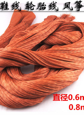 包邮上鞋线补鞋线修鞋线轮胎线手工棉拖鞋线钩鞋工具铜锥子电机线