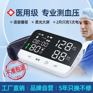 准 智能手环手表血压心率监测仪健康睡眠检测心率健康监测手环