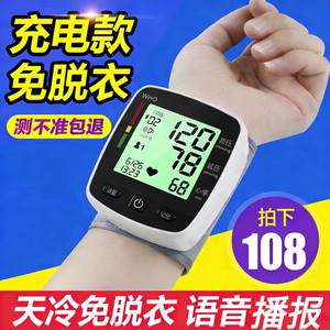 准功能芯智能手环手表心率监测健康睡眠检测心率健康监测手环心率