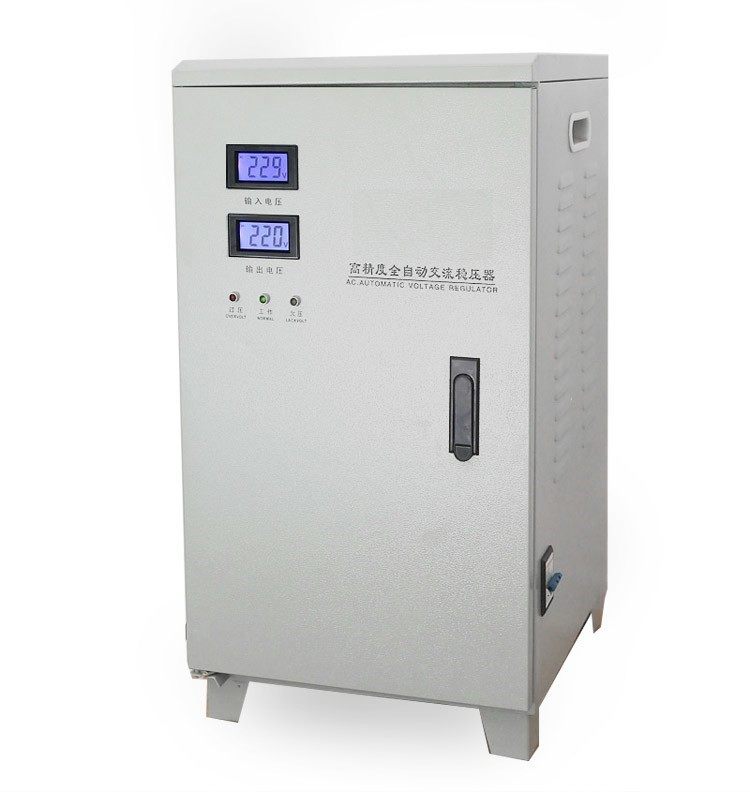 现货TND-10KVA 15K20K30KW全自动交流稳压器稳压电源范围160-250V