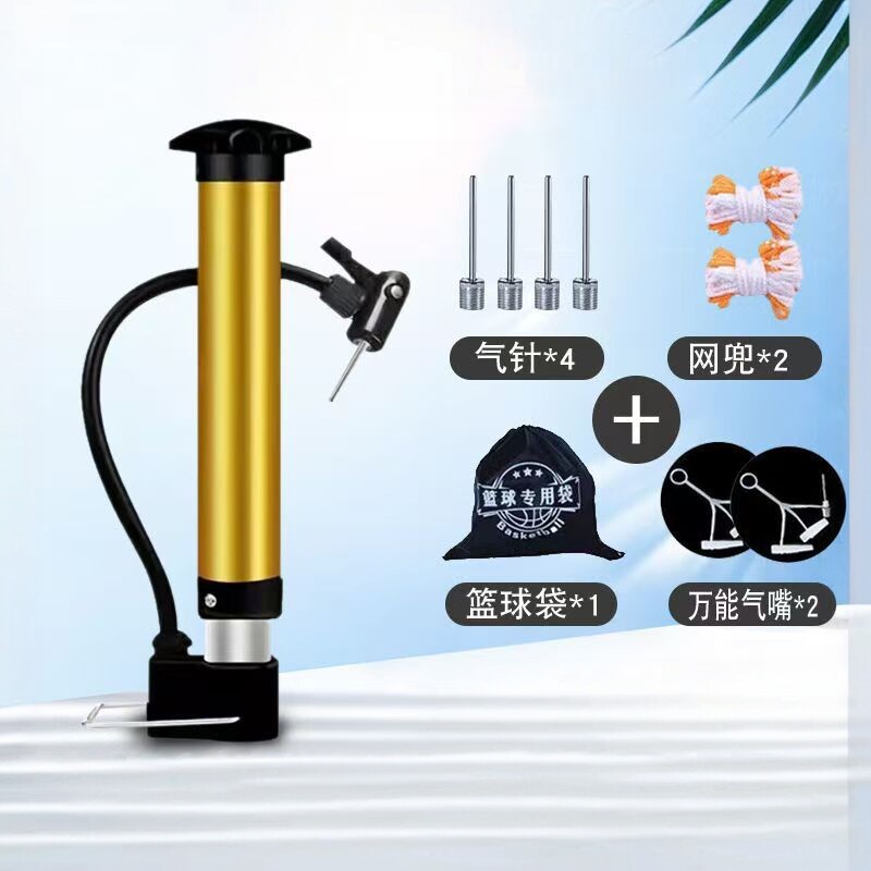 自行车打气筒篮球足球排球专用气筒球针皮球游泳圈玩具通用充气针