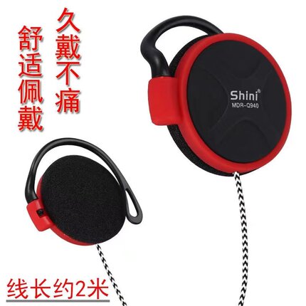 耳机2米长线挂耳式无麦运动听歌3.5mm头手机MP3电脑通用耳挂