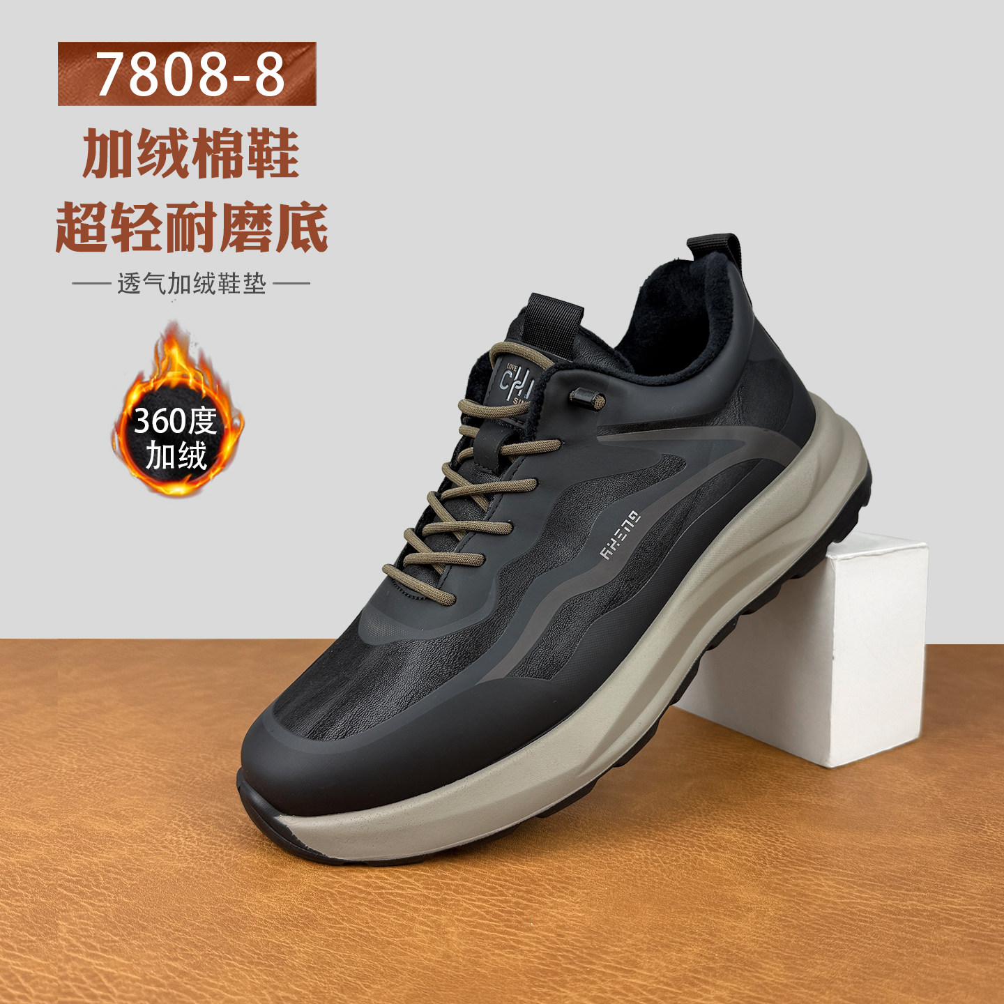 运动鞋加绒男款加厚2025冬季新款保暖休闲鞋跑步鞋轻便户外棉鞋男,流行男鞋,棉鞋,淘宝优惠券,粉丝福利购,淘宝优惠卷