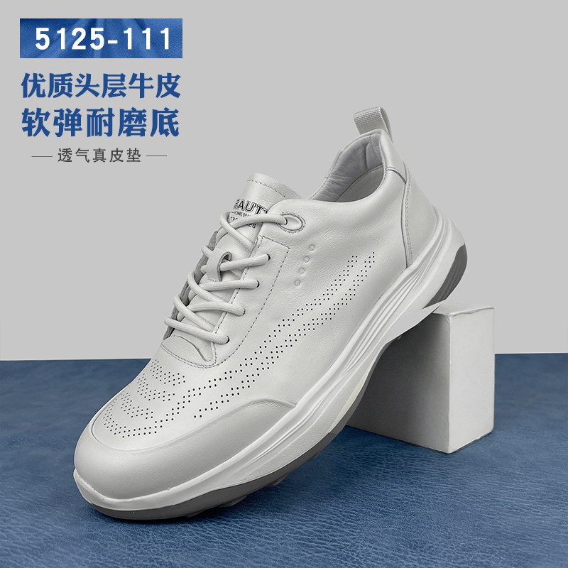 2025秋季新款男鞋时尚休闲运动鞋真皮休闲鞋头层牛皮透气软底耐磨