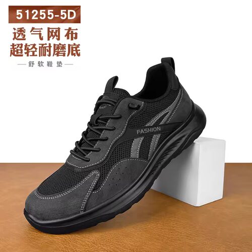 2025新款休闲运动男鞋轻便时尚