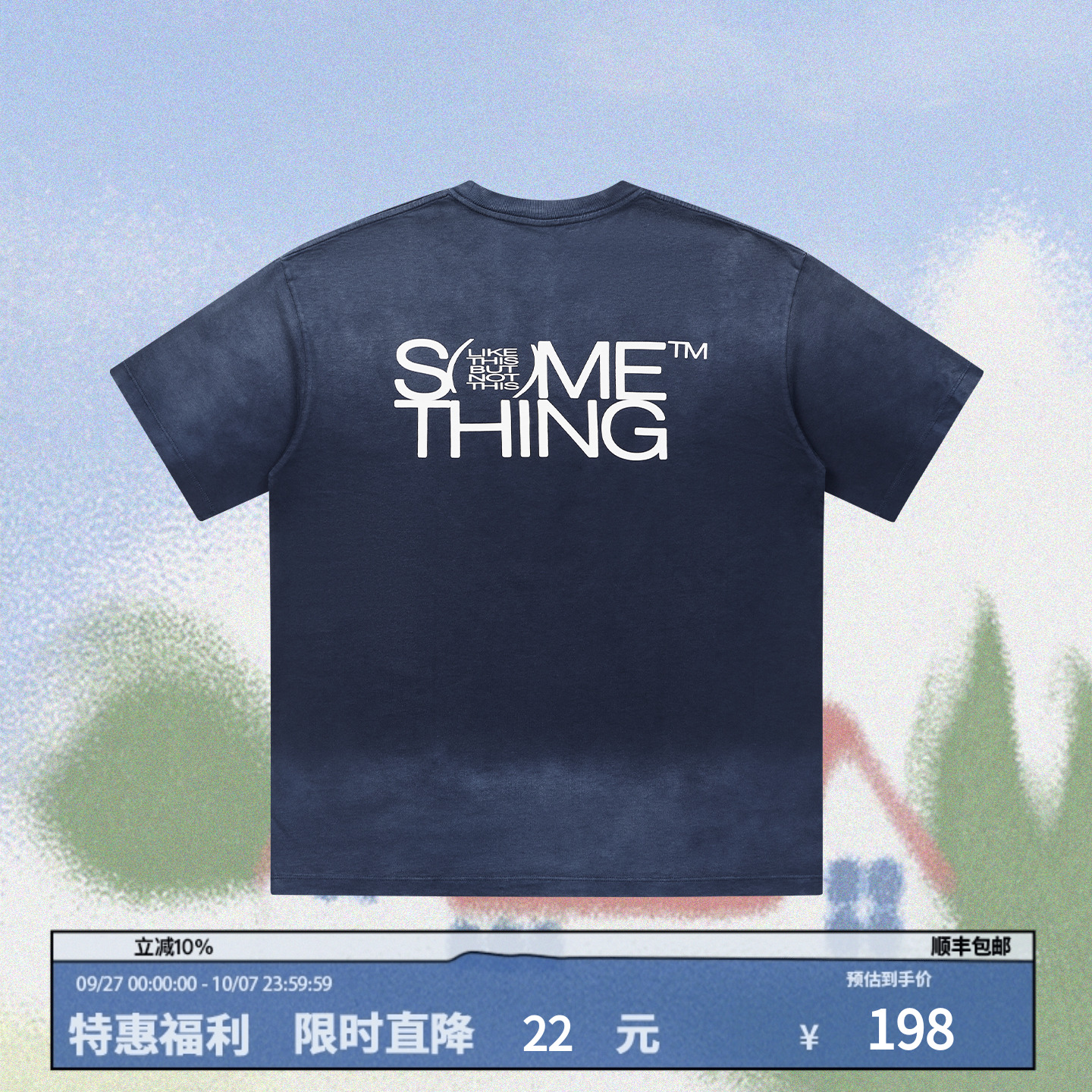 SOMETHING by COC CUBE洗水落色基础LOGO TEE