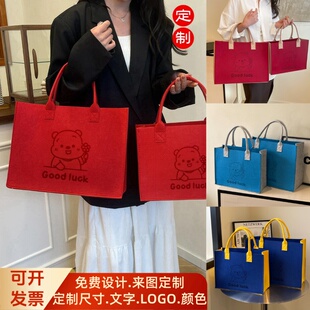 毛毡包手提袋来图定制印logo收纳布袋礼品袋大容量便携购物环保袋