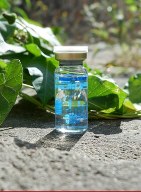 正品御宅美妆 眼部全效原液10ML 去眼纹 眼袋 黑眼圈包邮