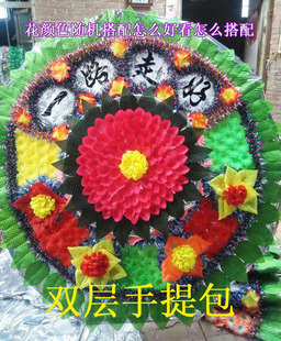 创新厂家折叠双层提包造型花圈 手提袋两层荷花伞架式2米殡葬用品