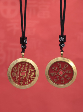 黄铜山鬼八卦朱砂吊坠