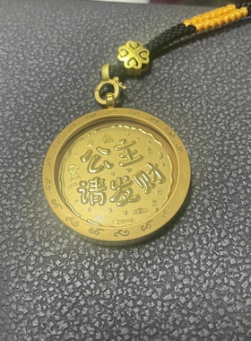 【公主请发财】唐卡盒吊坠钥匙扣