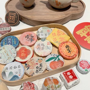 30种茶样试喝装 小饼茶滇红茶白茶鲜花茶云南普洱茶口粮茶礼盒