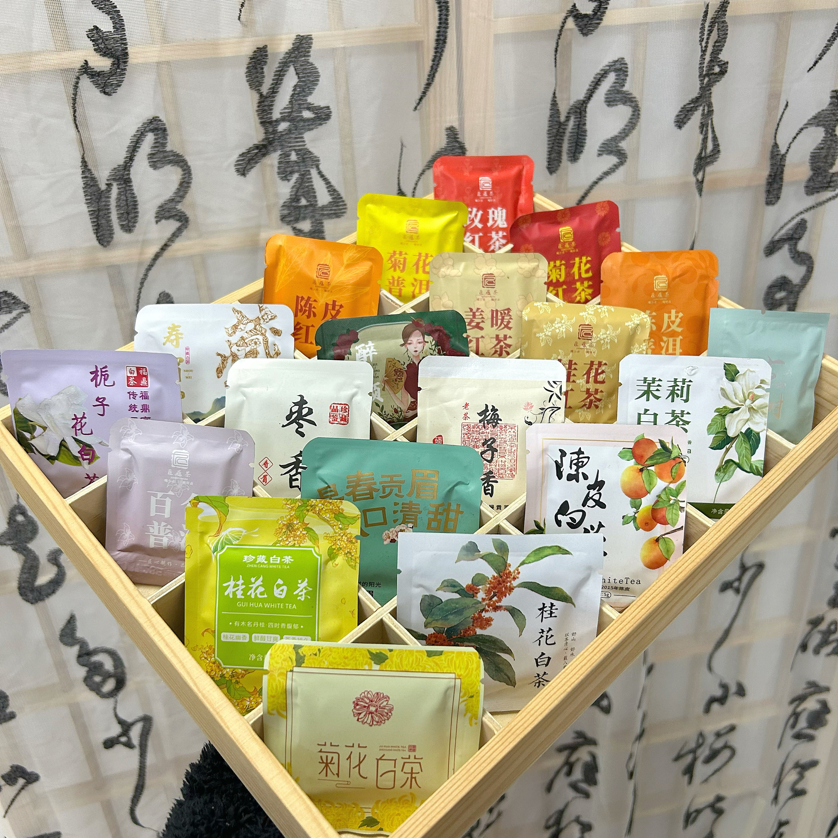 20种茶样试喝大礼包熟茶生茶云南普洱滇红茶白茶叶礼盒