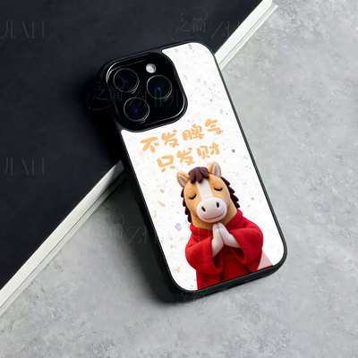 苹果17promax马年只发财玻璃手机壳马年新年祝福有钱适用苹果华为VIVOY500红米K90PROMAXOPPOK12XNOVA15pro