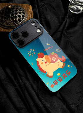 苹果17promax马年平安喜乐玻璃手机壳马年新年祝福有钱适用苹果华为mate80pro红米TURBO4PROP70ULTRA荣耀WINR