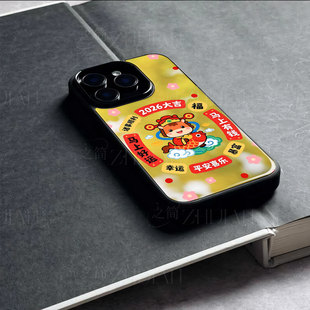 苹果17promax马年好运有钱玻璃手机壳马年新年祝福有钱适用苹果华为荣耀300PROFINDX8至尊FINDX9PRO真我GT8PR