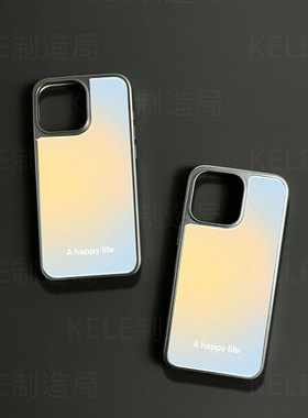 幸福生活电镀玻璃黑框磨砂手机壳适用苹果iphone17promax华为OPPORENO13小米15PROOPPOFINDX8PROVIVOX200PROM