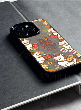 苹果17promax马年马上发财w玻璃手机壳马年新年祝福有钱适用苹果华为红米NOTE15PROPLUS荣耀400PROVIVOY300荣