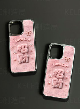 招财幸运电镀玻璃黑框磨砂手机壳适用苹果iphone17promax华为OPPORENO12小米15PROOPPOFINDX8PROVIVOIQOO12PR