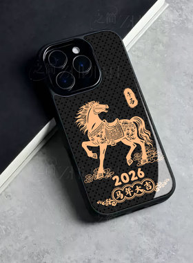 苹果17promax马年大吉玻璃手机壳马年新年祝福有钱适用苹果华为VIVOX200至尊VIVOS50PROMINI小米15PROMATE80P