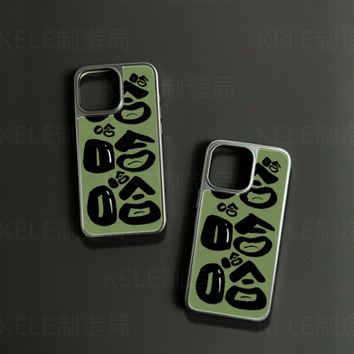 哈哈哈哈电镀玻璃黑框磨砂手机壳适用苹果iphone17promax华为小米17PROMAXVIVOX200PROMINIVIVOIQOO12PRO华为