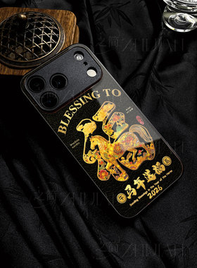 苹果17promax马年送福y玻璃手机壳马年新年祝福有钱适用苹果华为VIVOX200PROMINI一加ACE6三星S25PLUS荣耀WIN