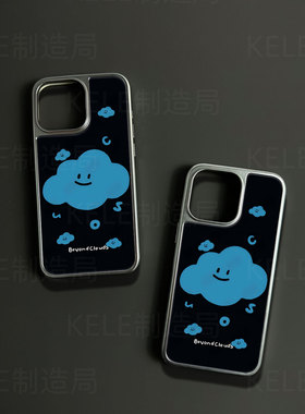 笑脸云朵电镀玻璃黑框磨砂手机壳适用苹果iphone17promax华为荣耀300PRO华为MATE50PROVIVOX200PROMINI华为MA