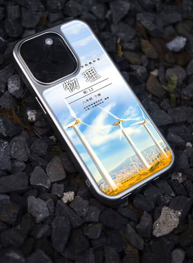 物理课本电镀玻璃黑框磨砂手机壳适用苹果iphone17promax华为小米17PROMAXOPPORENO12小米14ULTRA华为PURA80P