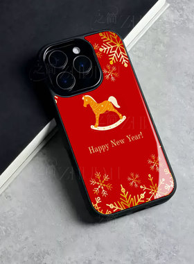 苹果17promax新年木马玻璃手机壳马年新年祝福有钱适用苹果华为小米MIX4小米15至尊VIVOS20PRONOVA15pro