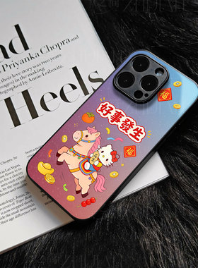 苹果17promax马年好事发生h玻璃手机壳马年新年祝福有钱适用苹果华为IQOONEO10PROPLUS荣耀300至尊荣耀X70IOP