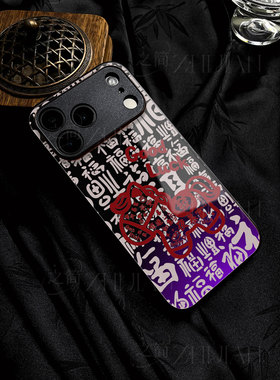 苹果17promax马年暴富good玻璃手机壳马年新年祝福有钱适用苹果华为小米17PROMAXMATE80PROMAXIQOO13VIVOS20P