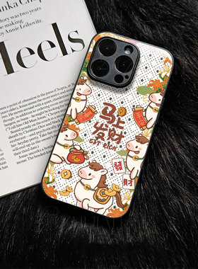 苹果17promax马年马上发财w玻璃手机壳马年新年祝福有钱适用苹果华为三星S25PLUS一加ACE5ProNOVA14PROVIVOS5