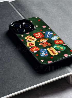 苹果17promax马年好运玻璃手机壳马年新年祝福有钱适用苹果华为小米15至尊荣耀300PROFINDX8PROIQOOZ10TURBO