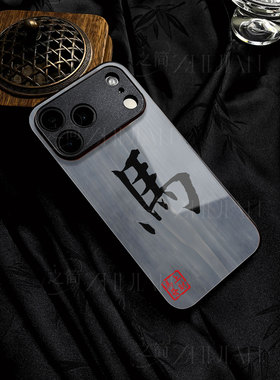 苹果17promax马年发财姓氏玻璃手机壳马年新年祝福有钱适用苹果华为OPPORENO15PRO真我GT8PROVIVOX300PROmate