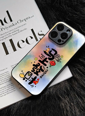 苹果17promax马年发财j玻璃手机壳马年新年祝福有钱适用苹果华为荣耀WINRTMATE80PROMAXOPPORENO14PRO荣耀400