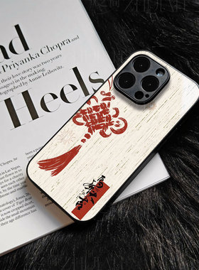 苹果17promax马年大吉福结玻璃手机壳马年新年祝福有钱适用苹果华为MATE80PROMAXIQOOZ10TURBO荣耀500proOPPO