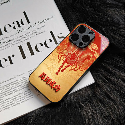 苹果17promax马到成功玻璃手机壳马年新年祝福有钱适用苹果华为FINDX8至尊一加ACE5至尊版荣耀400PRO真我GT8P