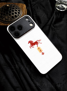 苹果17promax马年平安t玻璃手机壳马年新年祝福有钱适用苹果华为NOVA13PRO一加ACE5竞速版VIVOS30PROMINI小米