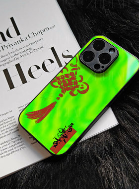 苹果17promax马年大吉福结玻璃手机壳马年新年祝福有钱适用苹果华为一加ACE5ProFINDX8PROP80PROVIVOY300PRO