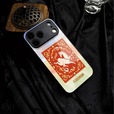 苹果17promax马到前程玻璃手机壳马年新年祝福有钱适用苹果华为VIVOS50PROMINIMATE80PROMAX荣耀MAGIC8PROmat