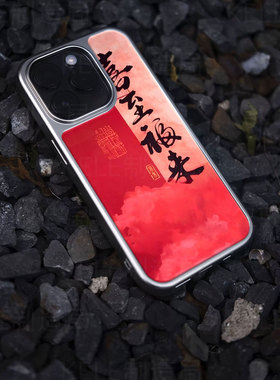 喜至福来电镀玻璃黑框磨砂手机壳适用苹果iphone17promax华为华为P60PRO小米14PRO华为PURA80PROPLUS小米15PR