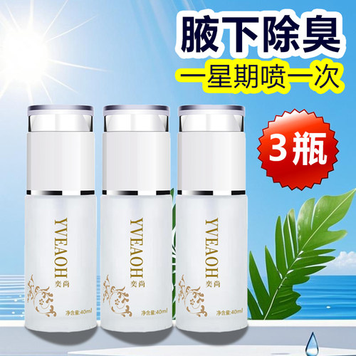下单一默认发三瓶，超值！