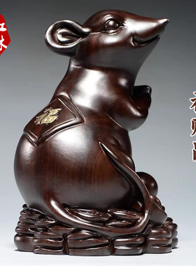 黑檀木雕花梨开业送礼老鼠摆件