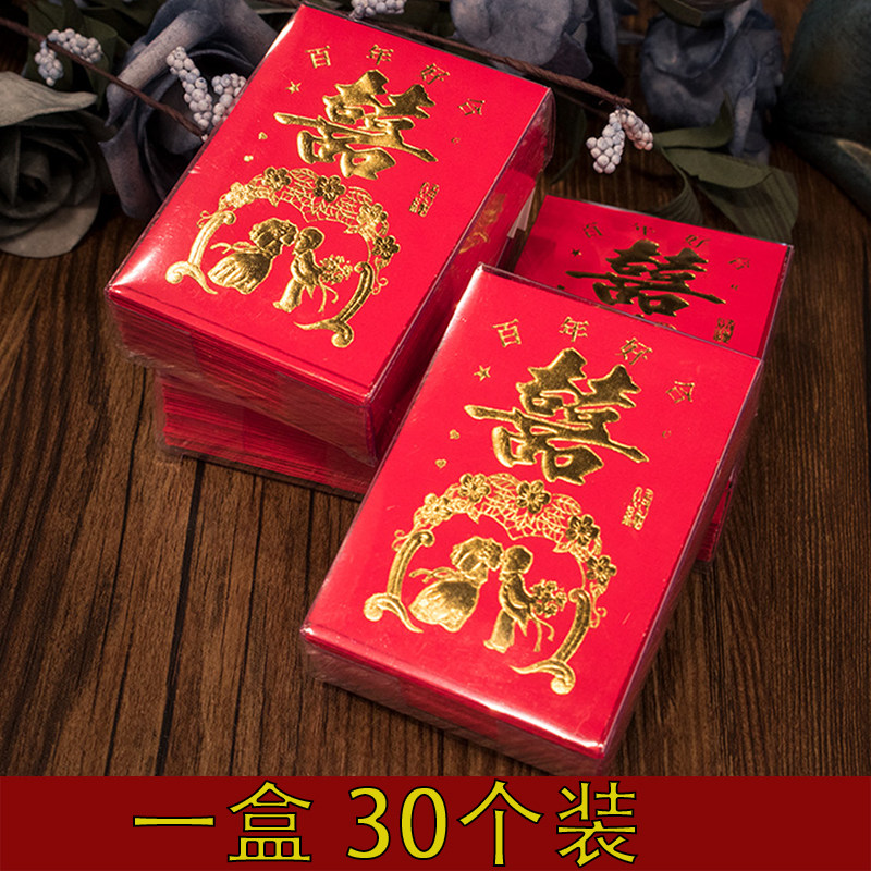 活动红包结婚迷你批發包邮