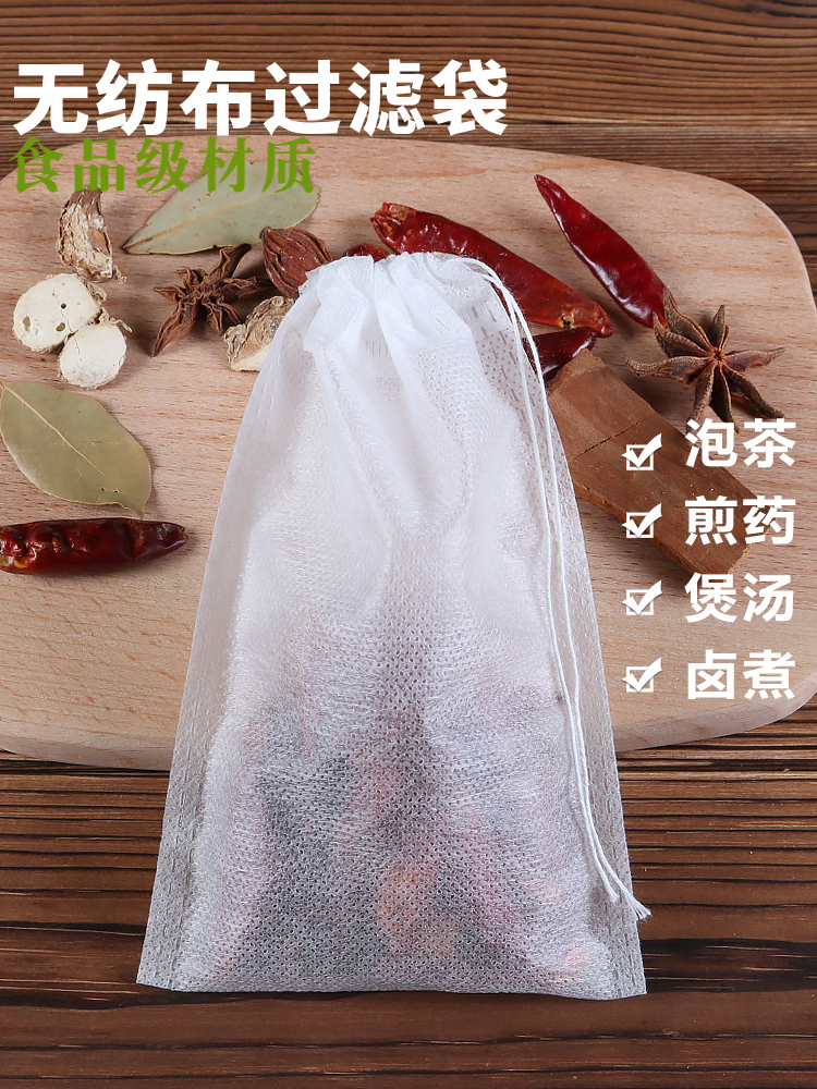 100pcs 10*15cm Non-woven seasoning bag Decoction Chinese medicine bag Soup bag Braised material filter bag Disposable tea bag