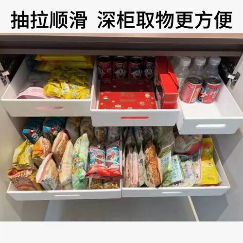 厨房改造调料盒收纳盒零食储物轨道拉篮深柜抽拉式带滑轨抽屉托盘