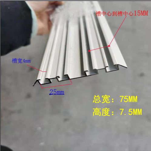 轨道移门衣柜四槽轨道