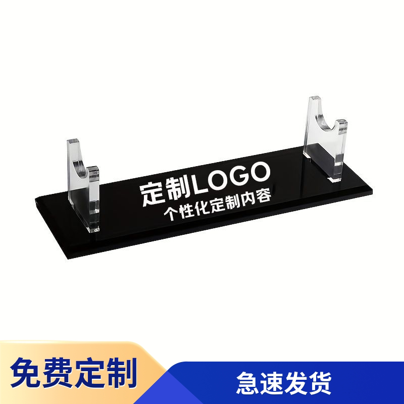 定制透明亚克力展示收藏剑架图片
