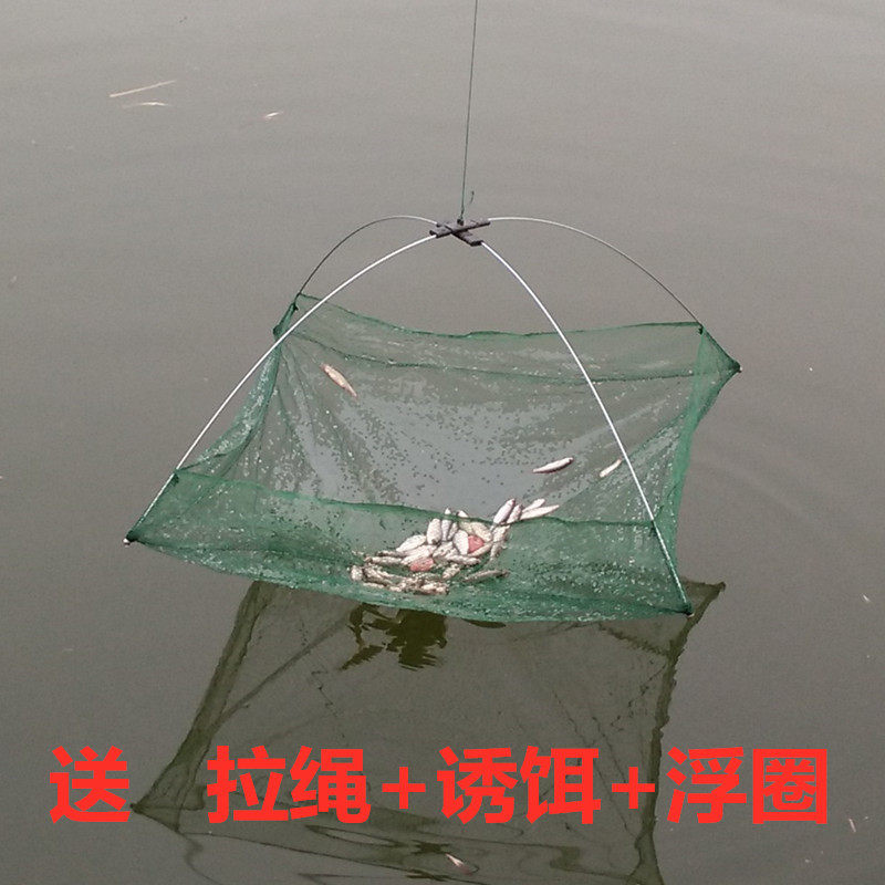 开放式折叠提网抬网虾笼渔网捕虾网捕鱼网抓鱼网搬筝搬网捕鱼工具图片